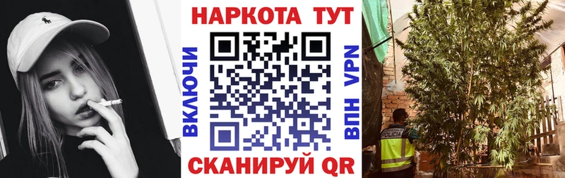 Все наркотики Ярцево COCAIN Галлюциногенные грибы Амфетамин Меф мяу мяу Конопля Alpha PVP