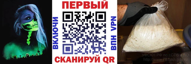 АМФЕТАМИН 97%  Ярцево 
