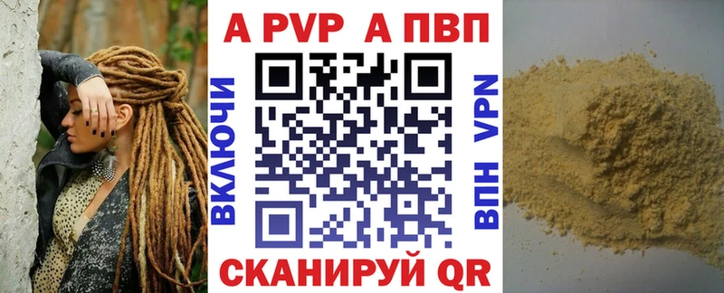 Альфа ПВП крисы CK  kraken ТОР  Ярцево 