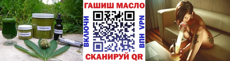 OMG маркетплейс  Ярцево  Печенье с ТГК конопля 