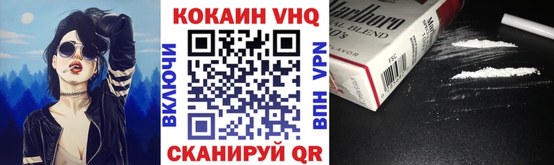 КОКАИН 98% Ярцево