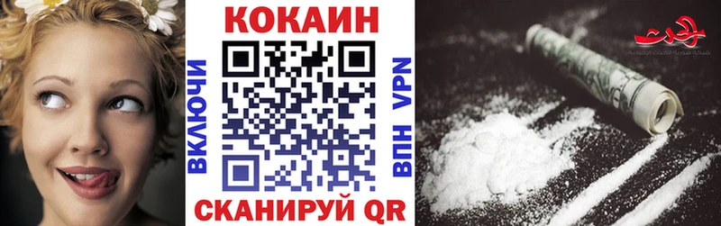 COCAIN Боливия  Ярцево 