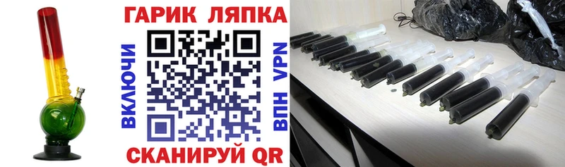 это официальный сайт  Ярцево  Гашиш гашик 