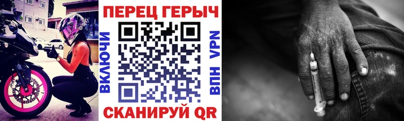 ГЕРОИН VHQ  где продают наркотики  Ярцево 