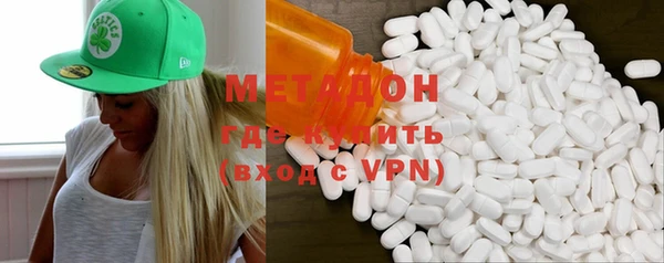 кокаин VHQ Алексин