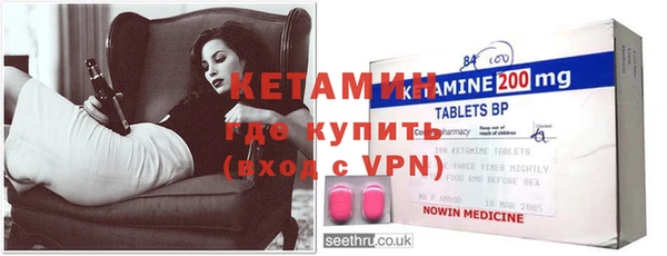 кокаин VHQ Алексин