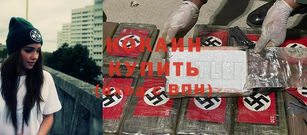 кокаин VHQ Алексин
