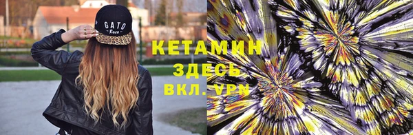 кокаин VHQ Алексин
