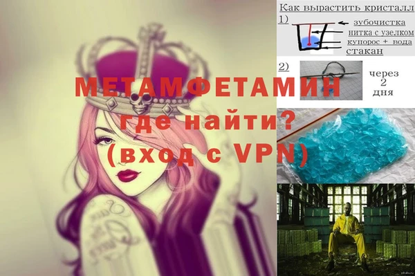гашик Алексеевка