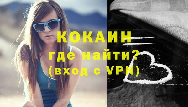 кокаин VHQ Алексин