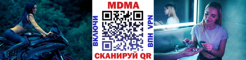 МДМА VHQ  Ярцево 