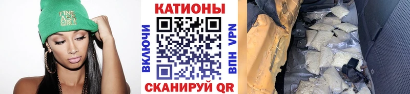 Меф мука  гидра ссылки  Ярцево 