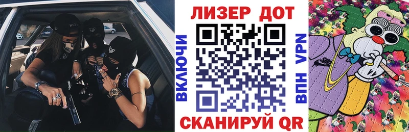 Марки N-bome 1,5мг Ярцево